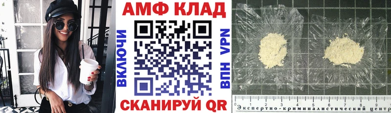 как найти   Микунь  АМФЕТАМИН 98% 