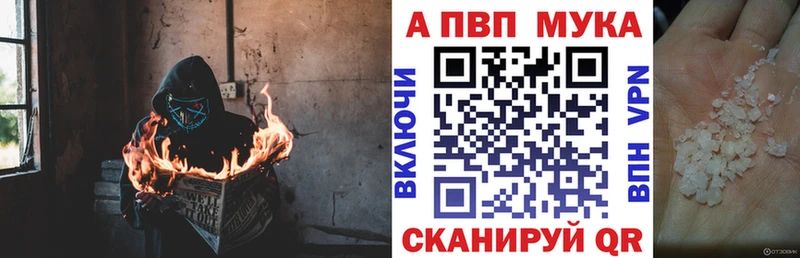 KRAKEN маркетплейс  Микунь  Альфа ПВП СК 