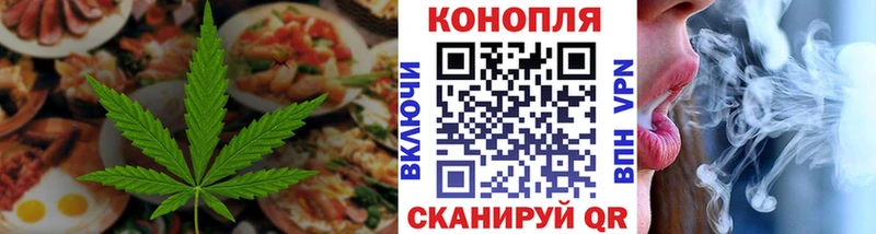 Cannafood марихуана  мега вход  Микунь 