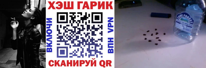 Гашиш 40% ТГК  Микунь 
