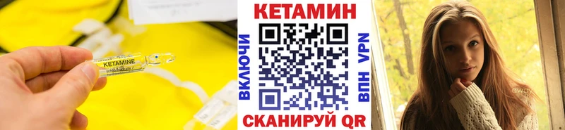 Кетамин VHQ  купить наркоту  Микунь 