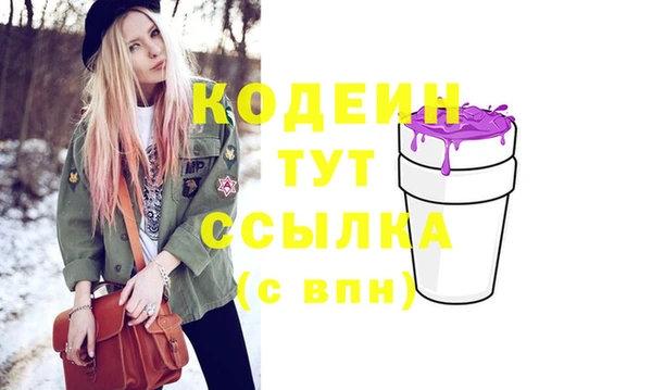 меф VHQ Алексин
