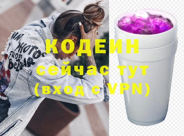 меф VHQ Алексин