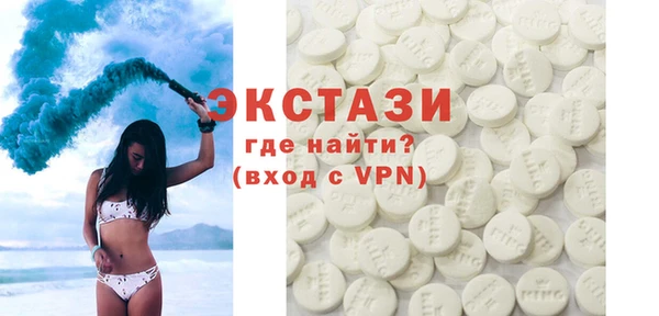 бутик Алексеевка