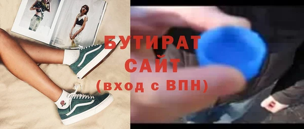 бутик Алексеевка