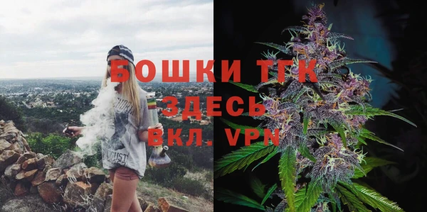 меф VHQ Алексин