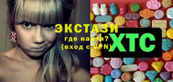 бутик Алексеевка