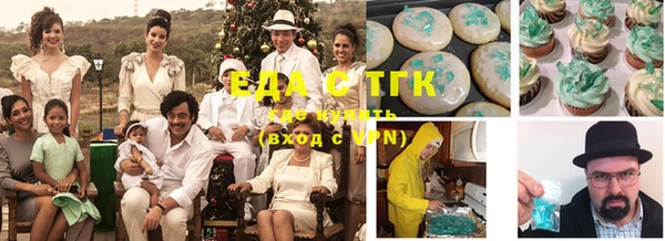 бутик Алексеевка