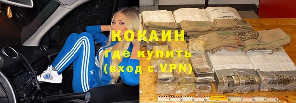 мефедрон VHQ Алзамай