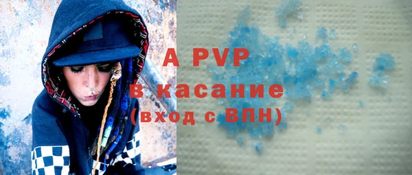 первитин Михайловск
