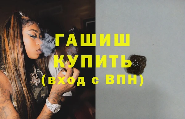 мефедрон VHQ Алзамай