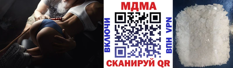 MDMA Molly  Микунь 