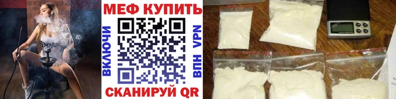 Меф 4 MMC Микунь