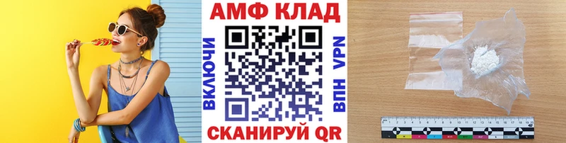 Метамфетамин винт Микунь