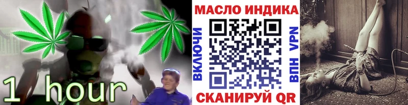наркотики  Микунь  ТГК THC oil 